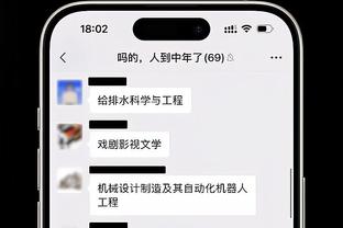 188体育在线手机版截图2